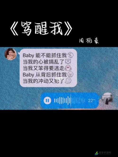 噢宝贝能不能抓住我什么歌-解析其魅力