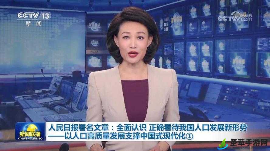 中国 XXXXXLmedjyf 免费提供高质量视频内容啦