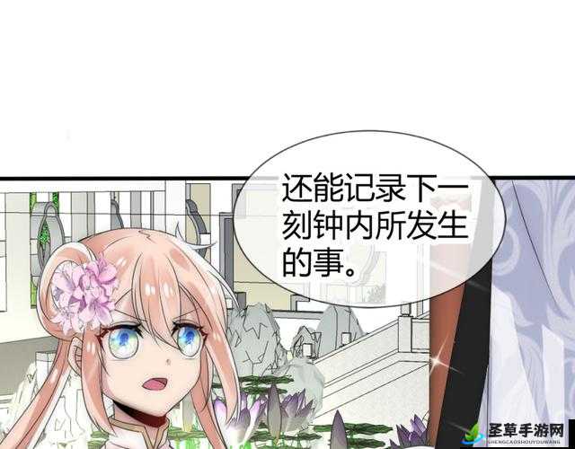 妖精漫画登录页面免费入口直达：精彩漫画等你来看