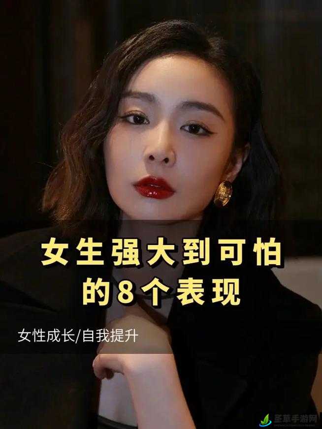 亚洲女人：探索未知的领域