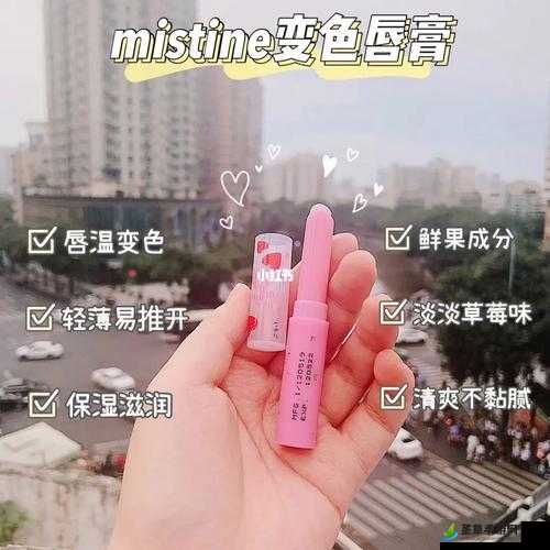 蜜丝婷大草莓和小草莓对比：主播专属谁说的？