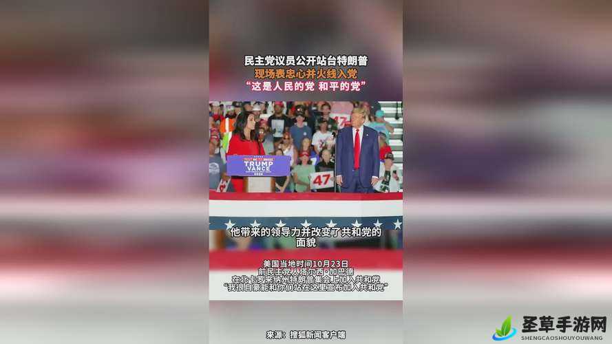 911 爆料网红领巾瓜报网址：新专区即将上线