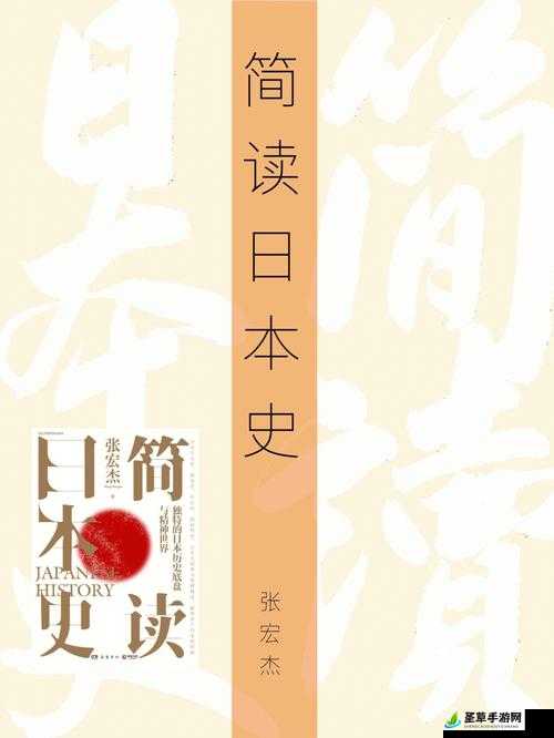 日本大一大二大三在一起读吗再次传出抄袭：这是真的吗？