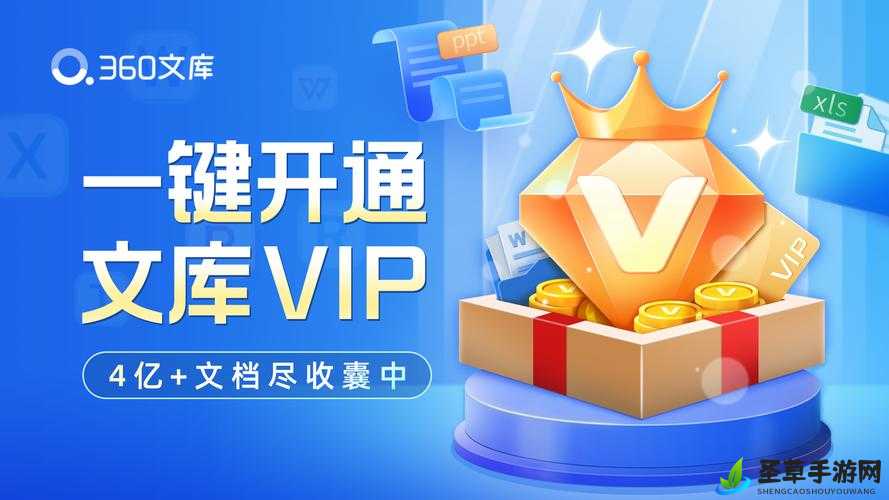 2 卡 3 卡 4 卡新区在线，精彩内容等你发掘，畅享 VIP 特权