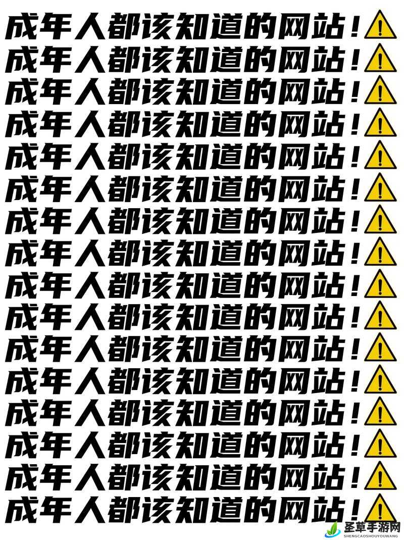 本网站只适合十八岁或以上人士观看：内容或反感慎入