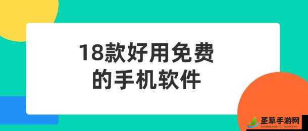 夜间十八款禁用 APP 大全：详细清单与解析