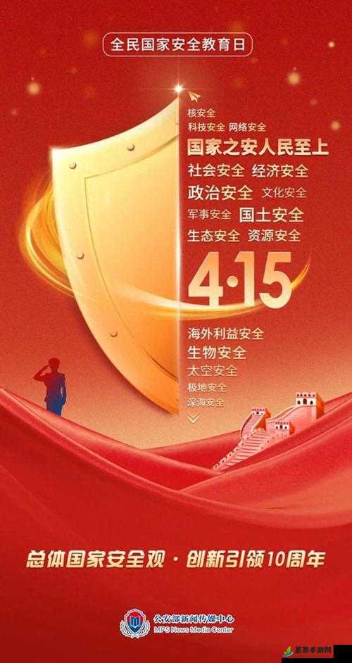 满 18 点安全转入 2024 大象科技，开启新征程