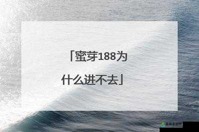 蜜芽最新网名是多少及其相关内容介绍