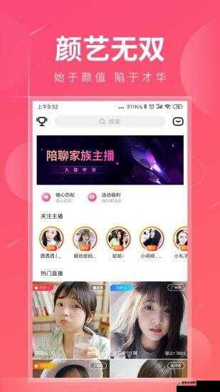 快喵人成app下载：一款实用的应用程序