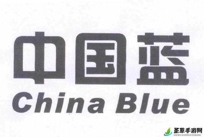 中国蓝 CHINABLUE：引领独特魅力风尚