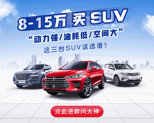 国产 SUV 精品一区二-国产 SUV 市场新动态