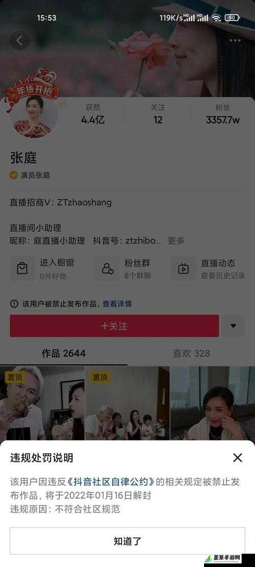 吃瓜爆料网官网首页入口：独家猛料，一网打尽