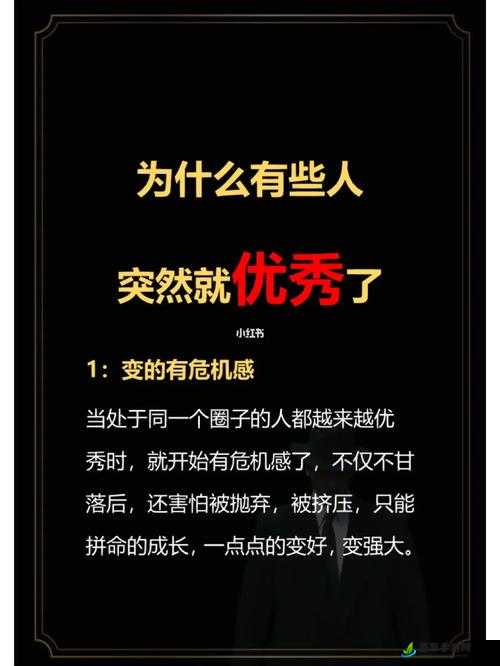 黑色正能量今日爆料：聚焦热点事件与正能量