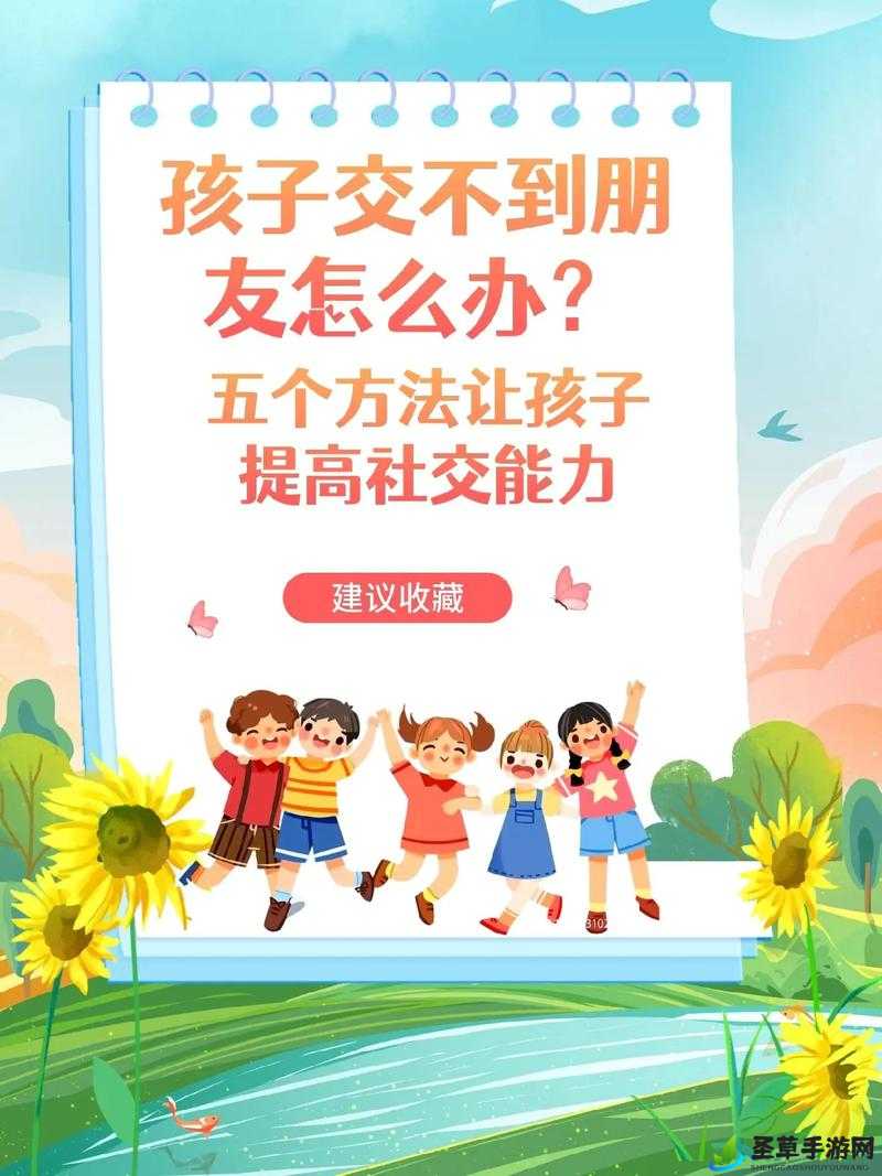 老少配孩交乄：违背伦理道德的畸形关系