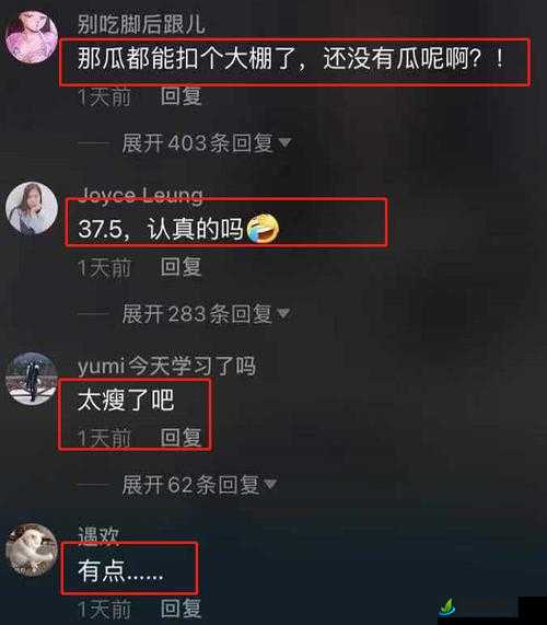 反差婊吃瓜热门爆料：央视怒批引热议