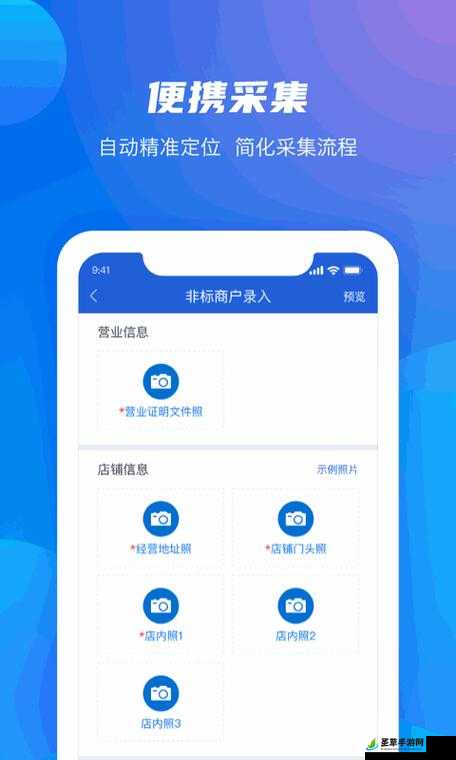 成品网站 W灬源码入口 APP：探索无限可能