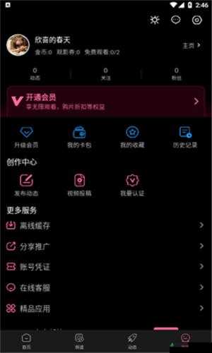 txvlogcom 糖心官网：优质内容分享平台