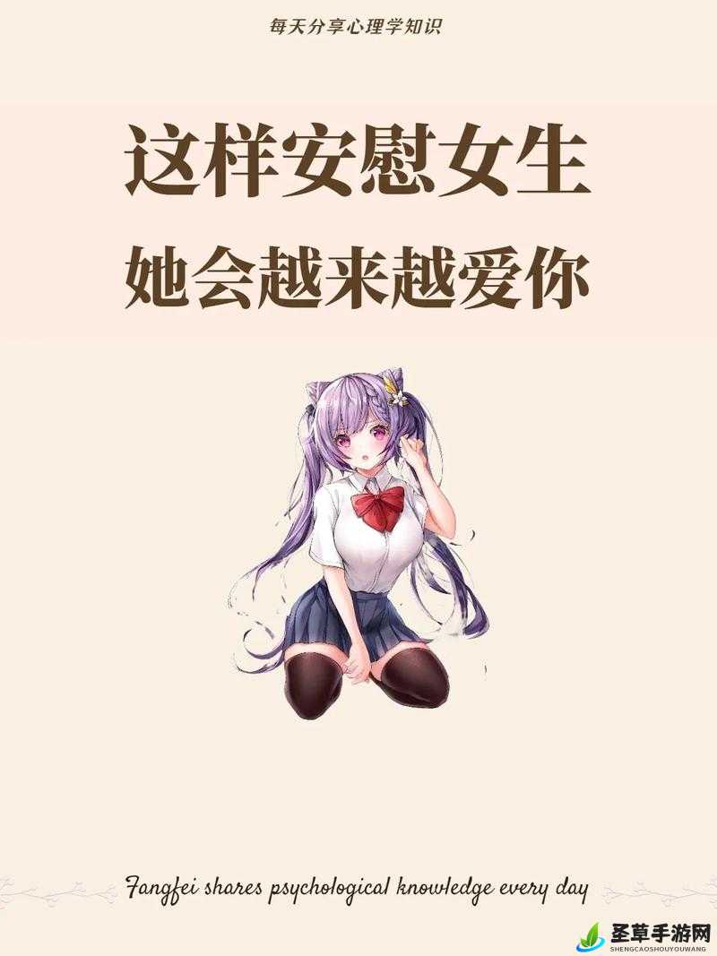 女生经常自己安慰会皮肤好吗：这是真的吗