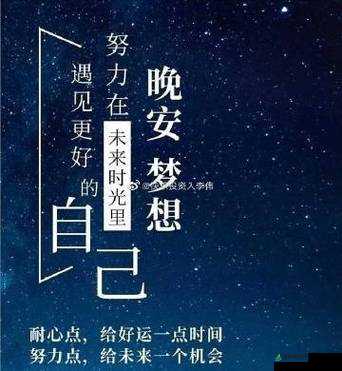 不想睡我要陪你一整夜：无尽的陪伴时光