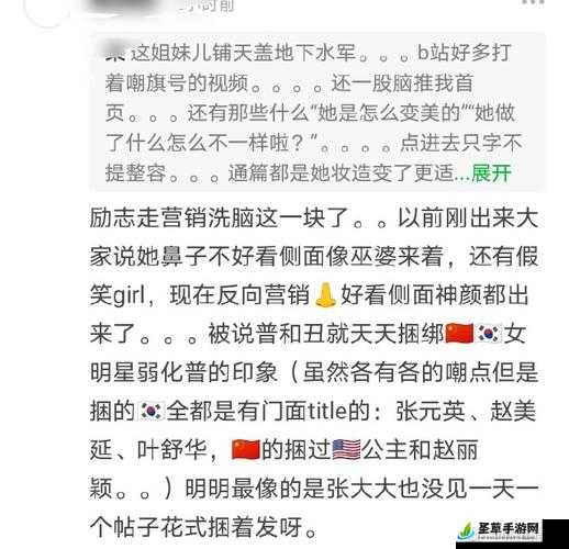 51CG10 吃瓜-爆料娱乐圈那些事