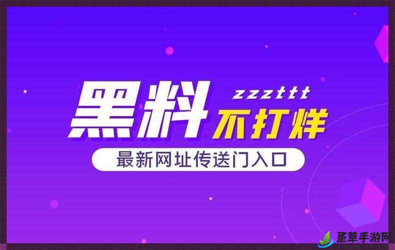 155FUN黑料热点事件-黑料不打烊大揭秘