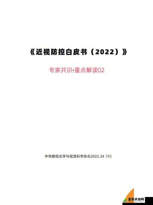 强㢨一级二级 2022：相关解读