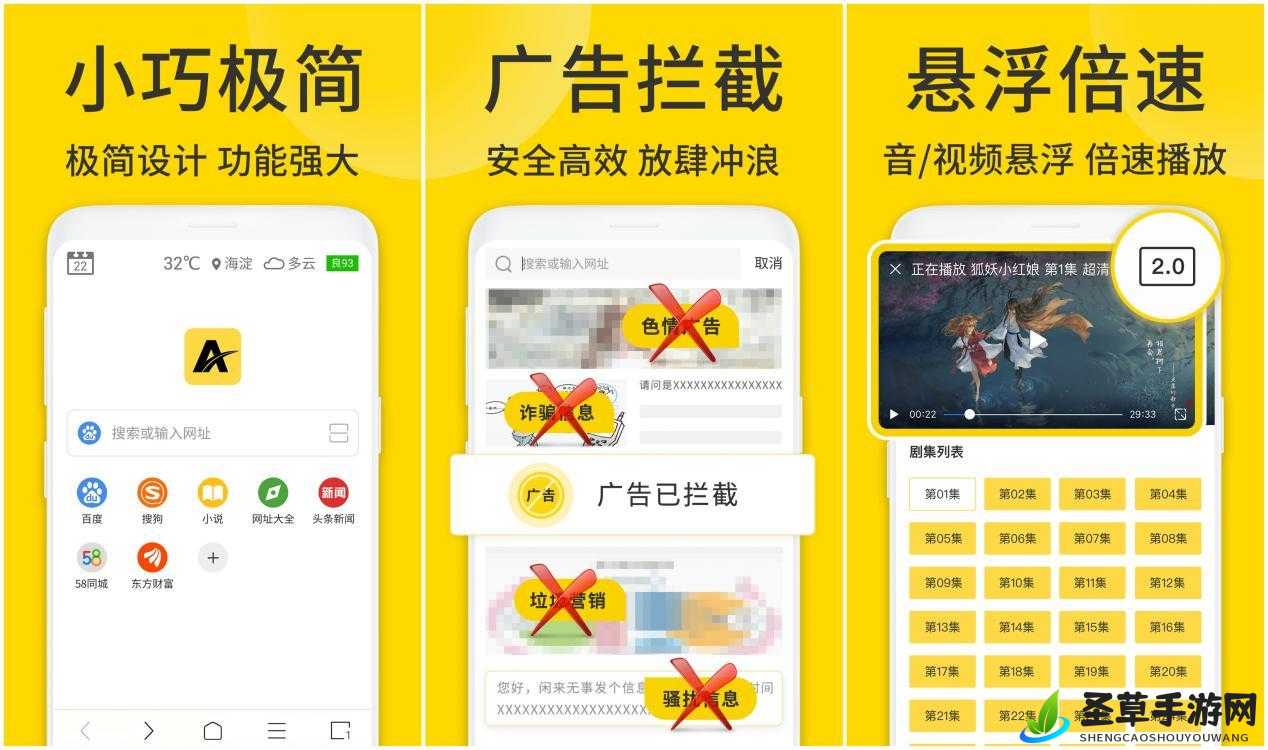 免费行情网站 APP 页面下载广告体验新升级：用户专属福利