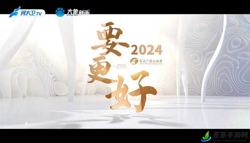 热烈满 18 点此安全转入 2024 大象：未成年禁止观看