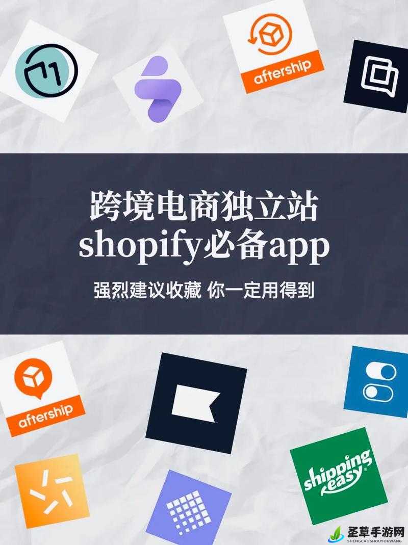 探秘 Shopify 欧洲站：跨境电商新机遇