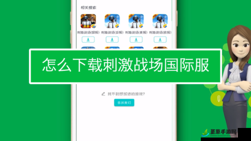 国外 B 站刺激战场直播 App：带你领略精彩游戏世界