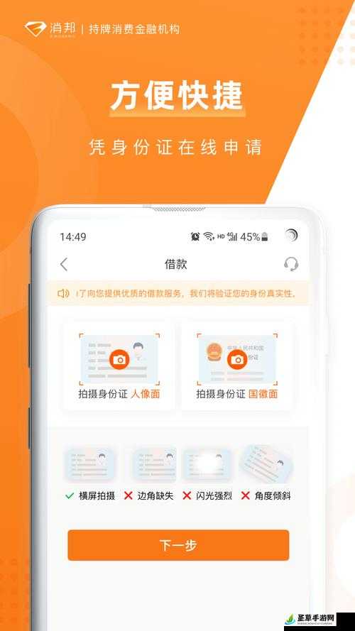 jalapa 新疆 app：开启新疆特色之旅