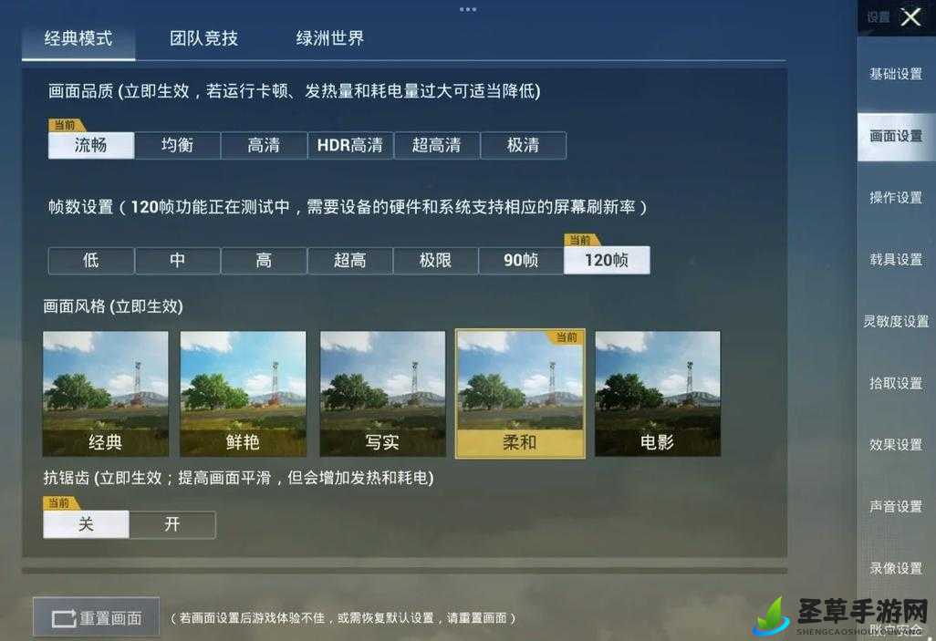 和平精英适配机型全解析：热门机型与流畅体验大揭秘