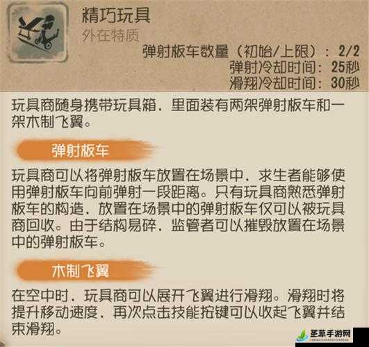 天使纪元中圣射手令人惊叹的技能全解析与深度探讨