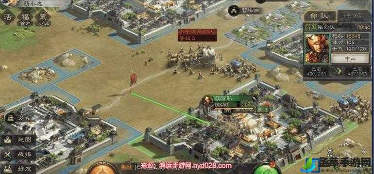 三国志武将升级之路 全面解析与详细指南