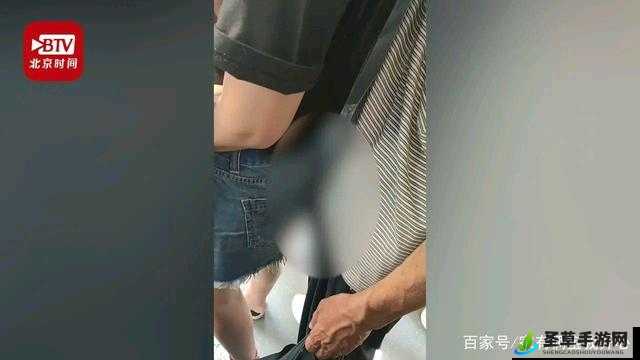 公交咸猪手：对性骚扰行为的警示