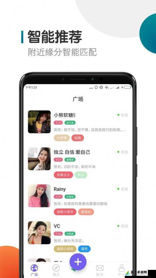 芭乐 ios 最新版官网下载入口：极速获取通道