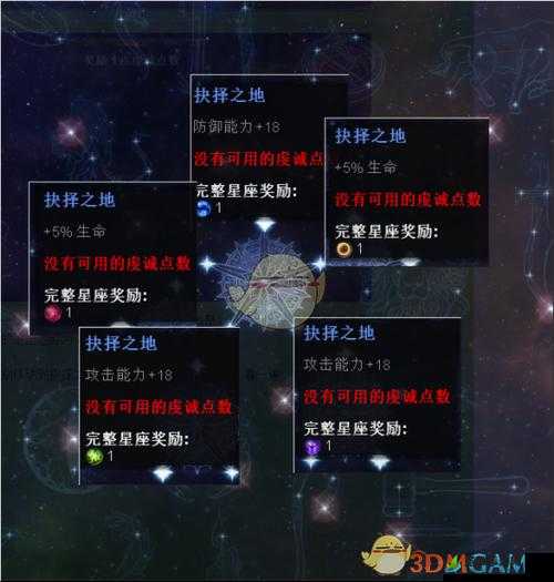 恐怖黎明乌龟星座实战攻略：探索乌龟星座玩法及战术解析