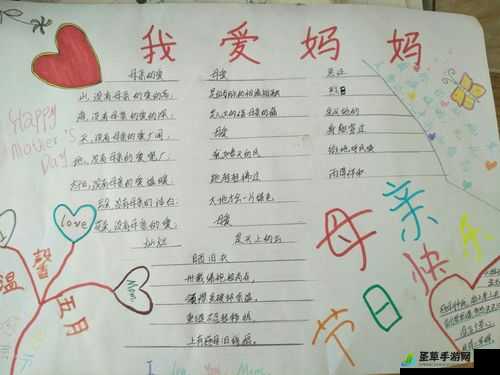 学生的妈妈双字 9 字：成长的陪伴与引导