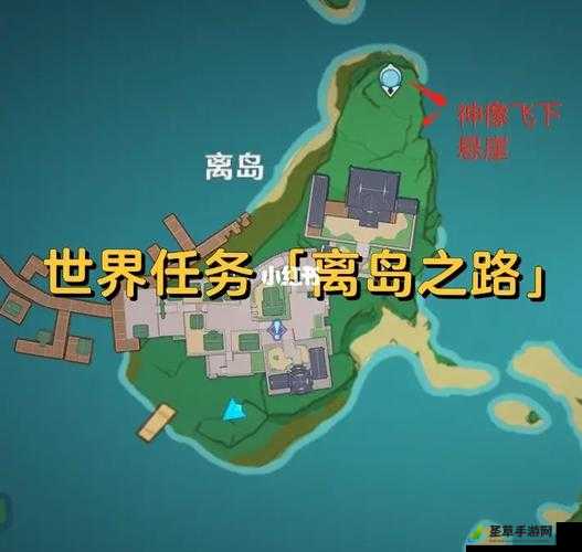 神界原罪2：逃离险境——团队任务中最危险的离岛攻略