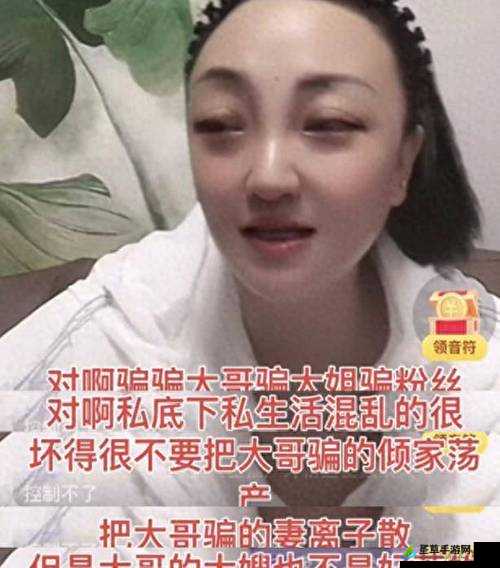 网红主播的瓜有哪些：背后的真相与隐情