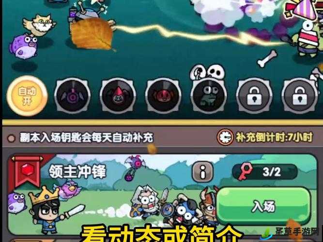 次神无限钻石破解版：畅享游戏乐趣