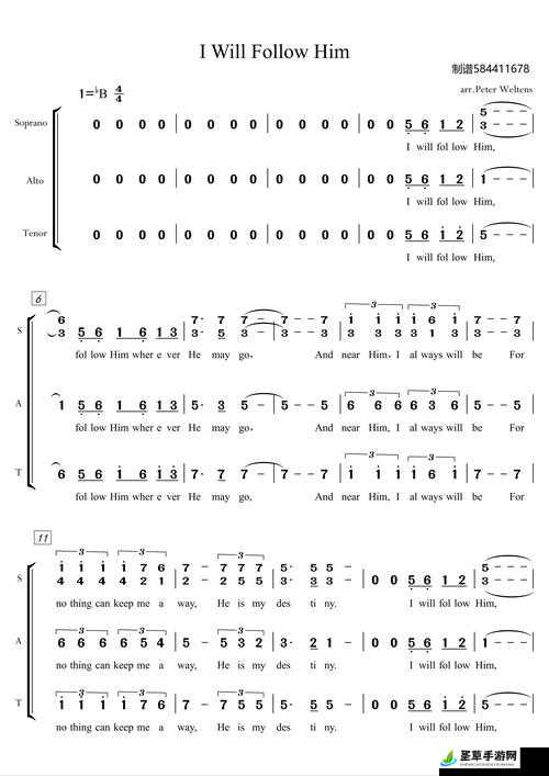 修女也疯狂 2 插曲：I Will Follow Him