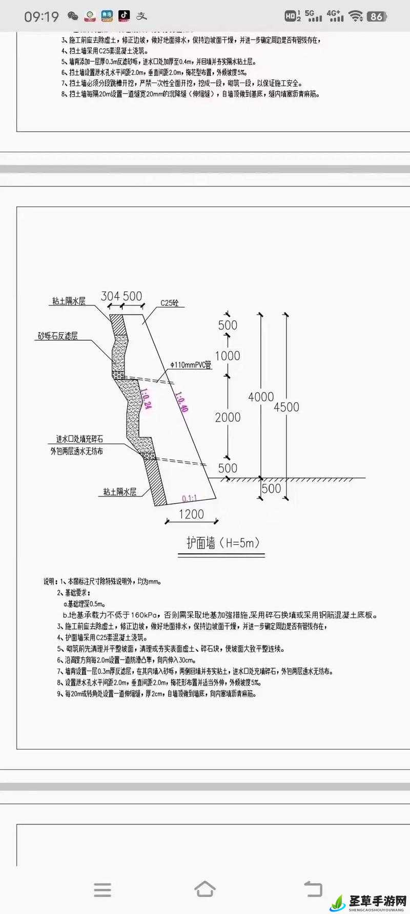 一级二级三级边坡高度一样吗：边坡设计的关键问题