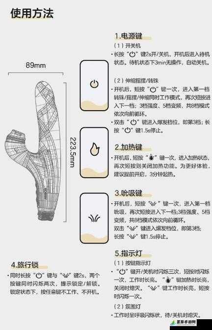 电动木马上的旋转木棒如何使用教程