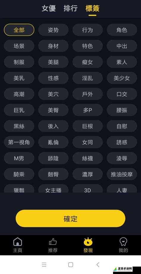 芭乐 ios 最新版官网免费观看- 纯净无广告的视频播放平台