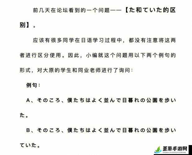 日语中おいただく和お愿う的区别