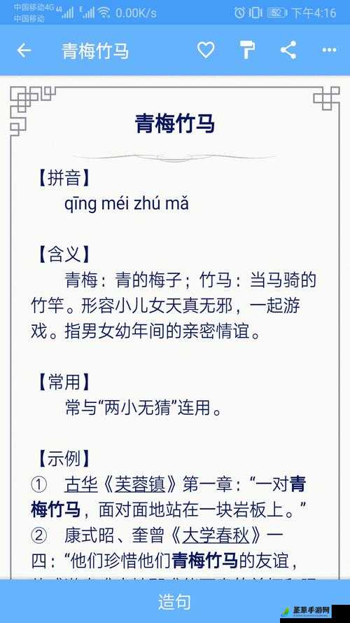 啊～好痛、嗯～轻一点app：疼痛减轻指南