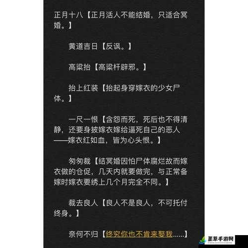 解析〈在我的花园里要燥起来〉歌词全析