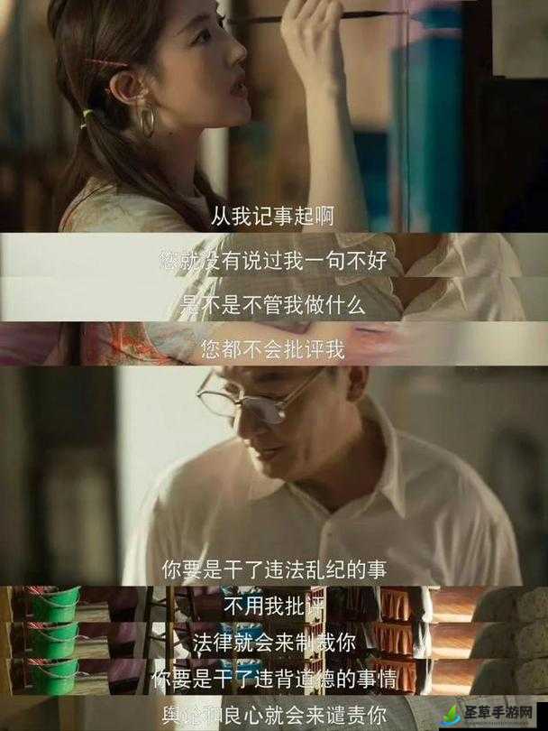 呆哥后入兰兰：一段不为人知的故事