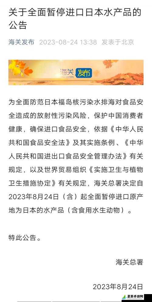 购买日本商品违法吗知乎